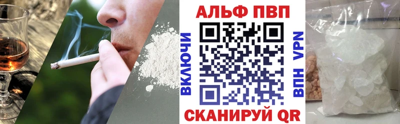 Как найти наркотики Агидель Кодеин A-PVP Меф мяу мяу ГАШ