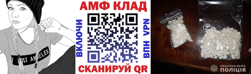 Амфетамин 98%  гидра сайт  Агидель 