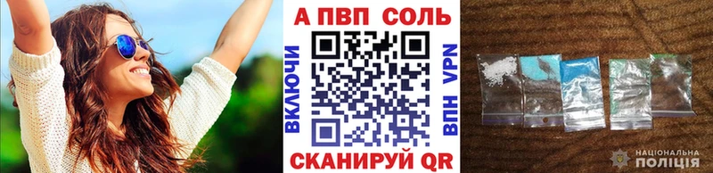 mega ONION  Агидель  А ПВП крисы CK 