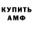 Метадон VHQ Ilham Racabov