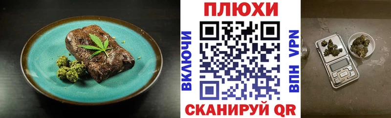даркнет телеграм  Агидель  Canna-Cookies марихуана  МЕГА как зайти 