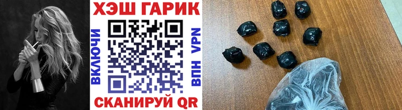 гидра как зайти  Агидель  ГАШ ice o lator 