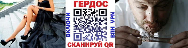 Героин Heroin  Агидель 