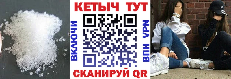 kraken   наркотики  Агидель  КЕТАМИН ketamine 