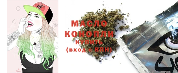 бутик Абинск