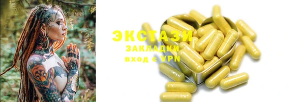 бутик Абинск