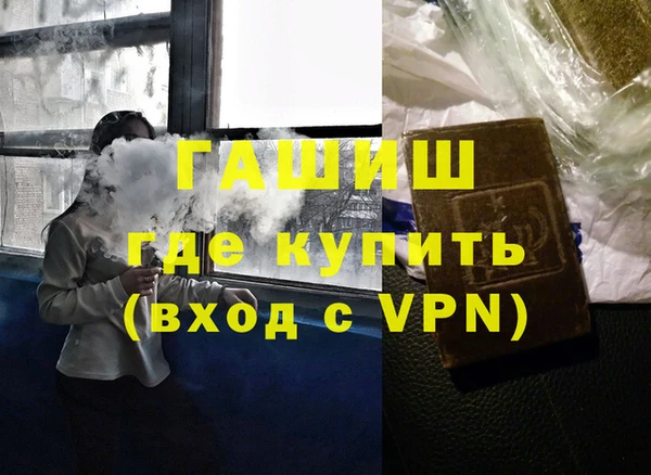 бутик Абинск