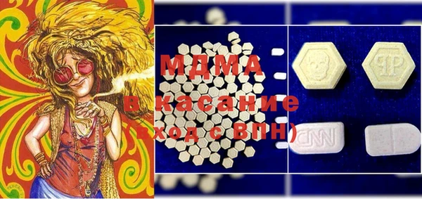 бутик Абинск