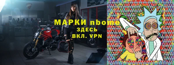 бутик Абинск