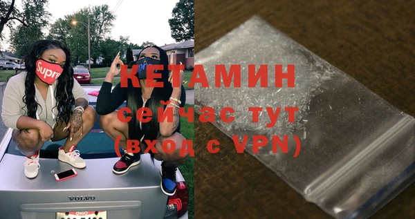 бутик Абинск