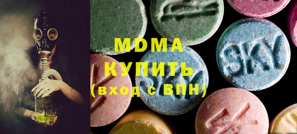 бутик Абинск