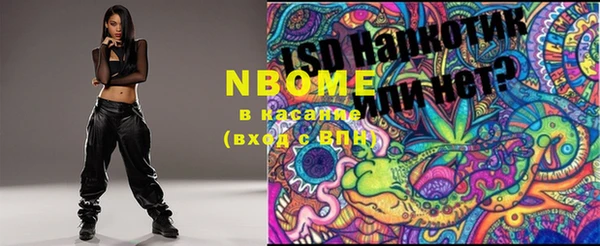 бутик Абинск