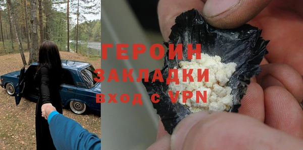 бутик Абинск