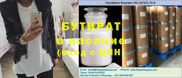 бутик Абинск