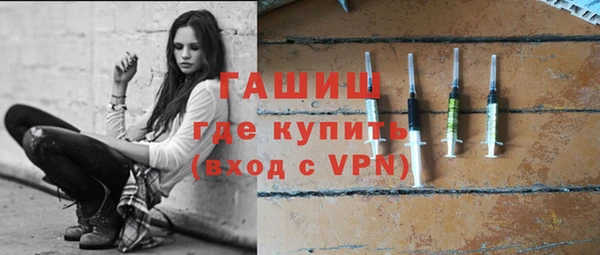 бутик Абинск