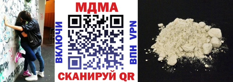 МДМА Molly  цены наркотик  гидра рабочий сайт  Агидель 
