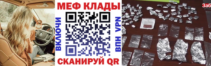МЯУ-МЯУ VHQ  OMG онион  Агидель 