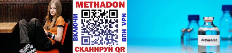Метадон белоснежный  Агидель 