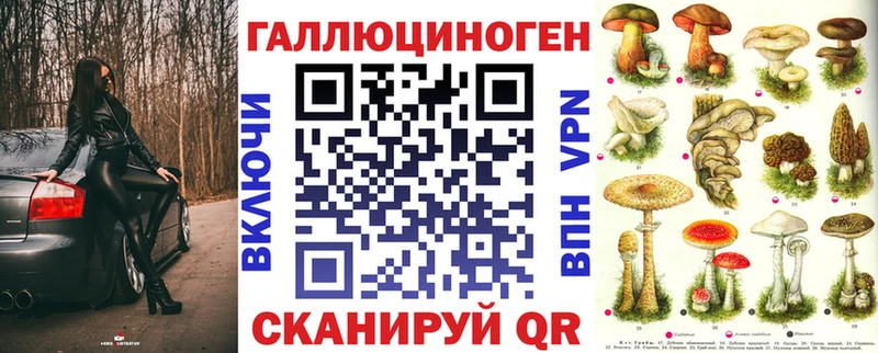 Галлюциногенные грибы мицелий даркнет сайт Агидель