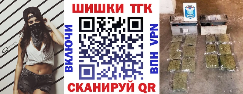 Шишки марихуана Bruce Banner  MEGA маркетплейс  Агидель  купить наркотик 